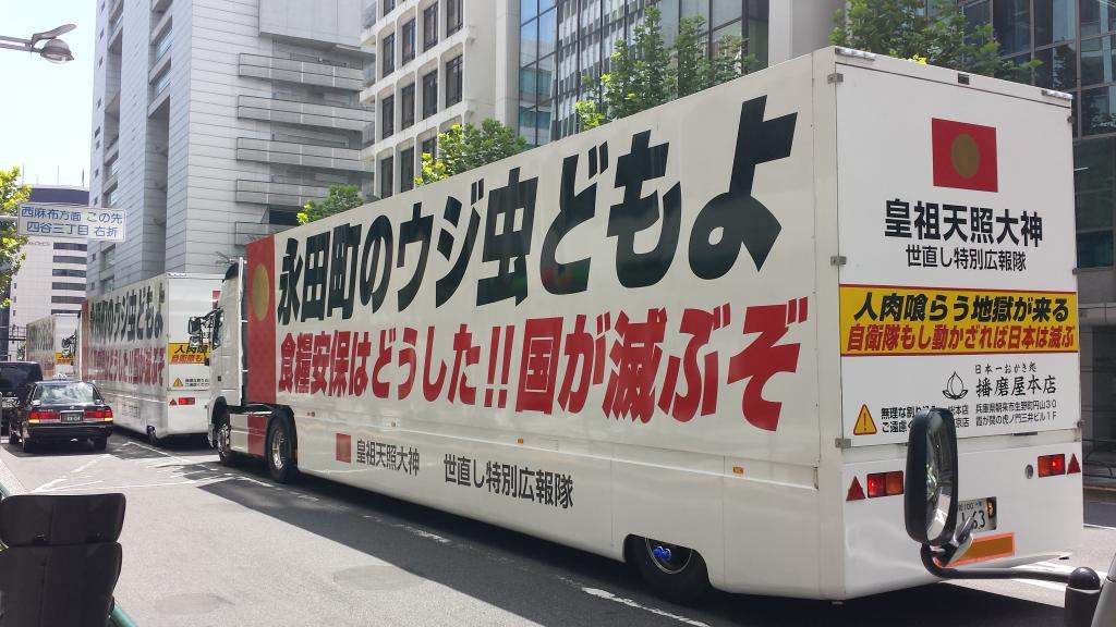 「世直し特別広報隊」と「おかき処 播磨屋本店」の画像です